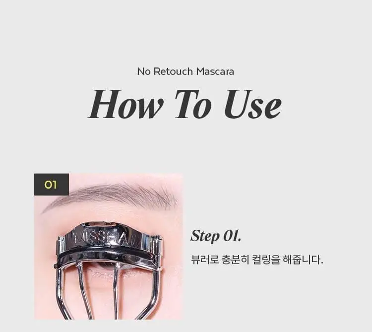[NEW] 미샤 노 리터치 래쉬 세럼, 보정 카라 상세페이지 36